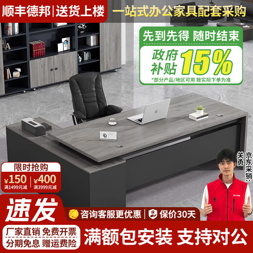 Tsukumachi desk boss desk simple modern manager desk and chair combination advanced single office executive desk with cabinet furniture 160*80cm+side cabinet gray oak