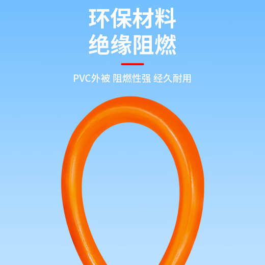 Baye electric tricycle pin plug lithium battery charging interface cable (M6 copper nose) 6 square meters 0.5 meters 1 piece BY-6P6F05