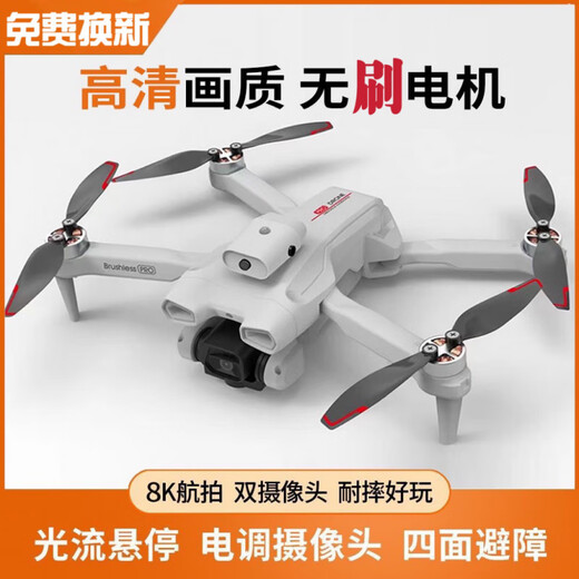 DJI Tonghei Technology Drone de célébrité Internet Q37 sans balais 4k haute définition photographie aérienne télécommande avion pliable double caméra quatre axes enfants gris moteur sans balais positionnement pour éviter les obstacles version à batterie unique (une batterie)