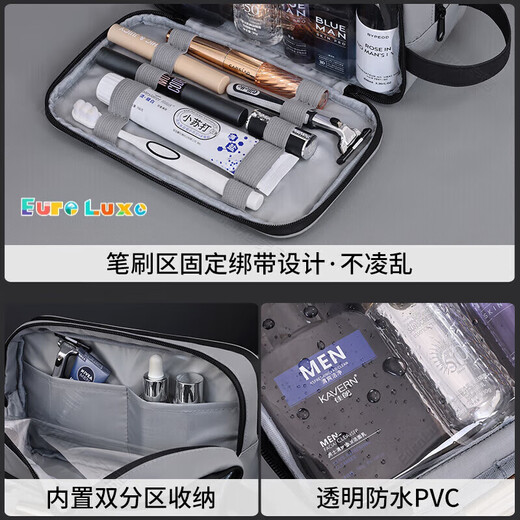 OQB German high-end toiletry bag business trip men's dry and wet separation waterproof portable set women's large capacity small size three-layer leather film gray storage makeup toiletry bag washing bag