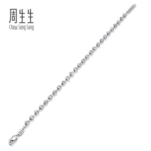 Chow Sang Sang Pt950 platinum car bead white gold bracelet for women 77314B priced 18 cm 5.9 g