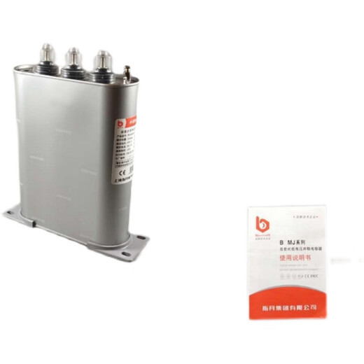 Zhiyue Group BSMJ0.45-30-3 capacitor self-healing low voltage parallel capacitor compensation power capacitor 30KVAR 0.44_440V_three-phase-3