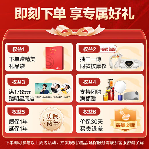 Skg Eye Massager K5 [Identique à Wang Yibo] Masseur des yeux Masseur des yeux Masser de couchage Masque Hot Compression pour garçons et filles Parents Parents Practical Birthday