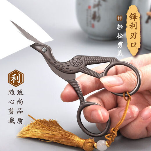 Tea ceremony small scissors, retro crane-shaped tea packaging bag scissors, household tea set scissors, cross-stitch scissors, tea art scissors, small crane tea scissors - titanium