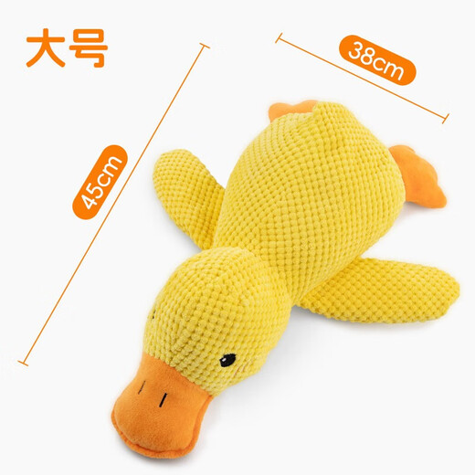 Guazhou Shepherd Dog Toy Plush Sleeping Little Yellow Duck Resistant to Teeth Grinding and Relieves Boredom Pet Toy Charge Duck Small Dog Toy Companion Duck Yellow Large (Duck Calling) As shown in the picture