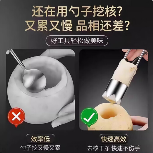 Kaooseen Fruit and Vegetable Core Remover, Stainless Steel Core Remover, Fruit, Apple, and Pear Seed and Core Remover, Kitchen Core Tool, Upgraded Quick Core Remover, 2 Pack, Universal for Fruits and Vegetables