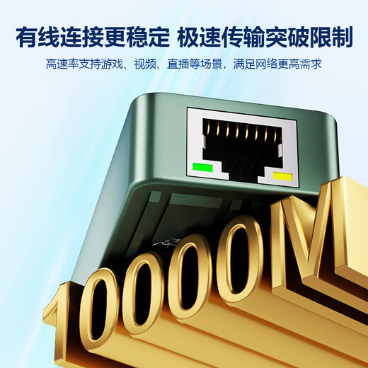 DIEWU10G network card USB3.2 network cable transfer interface 10000Mbps high-speed typec Gigabit rj45 wired converter 2.5Gwin10 11 laptop desktop computer Type-C to network port 10G 10G TXA402