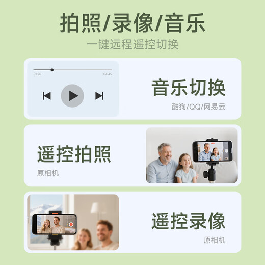 Hanlinyue Free2 e-book page turner remote control mobile phone tablet novel page turning Douyin music switching supports free turning off the light red axis silent green mobile version