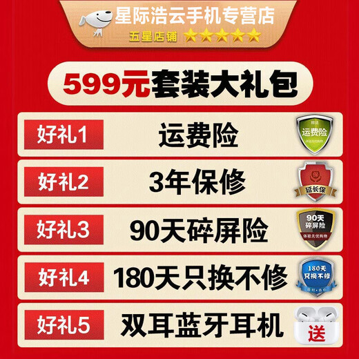 Vivo IQOO Neo10Pro+ Snapdragon 8 Extreme Edition Buy Full-blooded dual-core Ares Self-developed e-sports chip 120W flash charging Gaming AI smart 5G phone Neo10 Chiguang White 12GB+256GB Official standard 180-day replacement only + three-year warranty + broken screen insurance