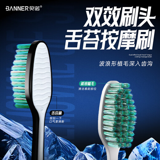 BANNER Medium Hard Bristle Toothbrush Men's Special Toothbrush Adult Toothbrush to Remove Tea Stains and Tobacco Stains Toothbrush Family Pack Cardboard - 4 Count