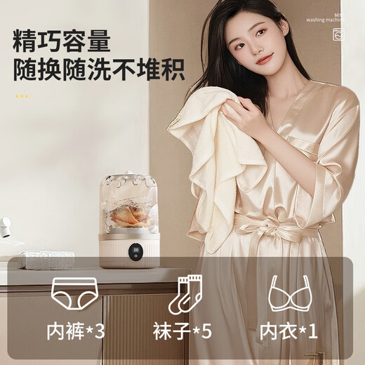 Xiaomi Baby Washing Machine Mini Laundry Cup Underwear Small Portable Sock Washing Machine Fully Automatic Home Dormitory Free Installation White-High Version 3000mAH
