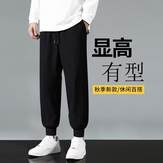 Men's sweatpants autumn and winter plus velvet loose large size harem elastic slimming versatile trendy casual pants and sweatpants black plus velvet XL