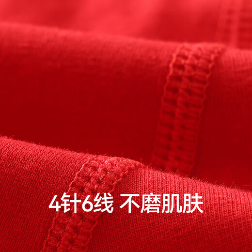 Red bean children's underwear, pure cotton, for boys and girls, 2 pairs of cotton shorts, Class A antibacterial boxer briefs, New Year's red underwear, men's H5K4125 lucky style, 10A antibacterial, 2 pairs, boxer 150