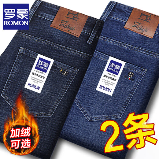 ROMON Jeans Men's Spring and Autumn Thick Loose Straight Business Versatile Stretch Casual Pants 2025 New Pants Spring and Autumn Thick Dark Blue + Blue 32 Recommended 125-135 Jin Jin equals 0.5 kg Waist 2 feet 5