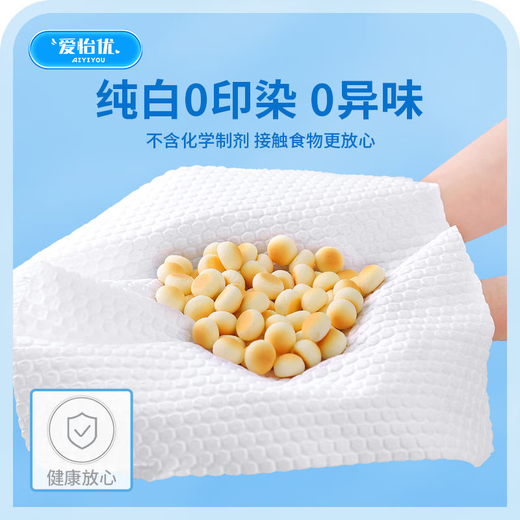 Kitchen rags, rolled kitchen towels, wet and dry disposable oil-absorbing and water-absorbing disposable lazy rags, enlarged and thickened, 1 small roll trial pack