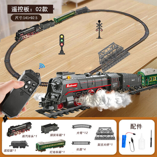 Jiashi 25 remote control train set retro steam small high-speed train model boy and child green leather car puzzle steam train 02+ light carriage retro bridge remote
