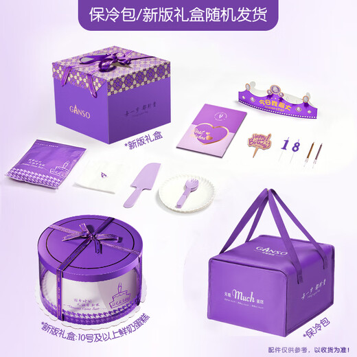 GANSO No. 6 Rijin Doujin Fresh Milk Cake 500g Birthday Cake City Delivery Animal Cream Internet Celebrity Gift