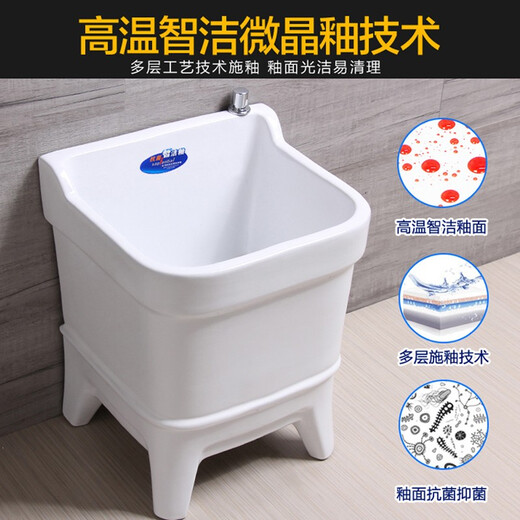 GuanMu mop pool balcony ceramic washing mop pool high-foot bathroom large, medium and small high-foot mop basin floor-standing household including a full set of drain accessories 40 cm manual with overflow hole
