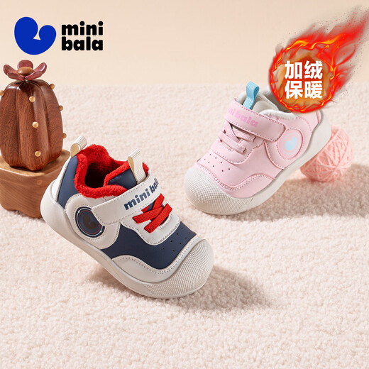 Mini Bala (minibala) winter velvet warm 25 years new baby toddler shoes boys cotton shoes girls velvet casual shoes