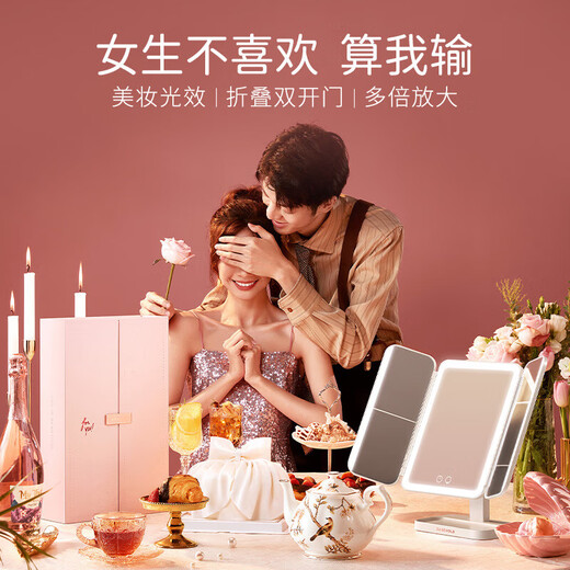 EASEHOLDeasehold makeup mirror smart light fill gift box birthday gift practical sense for girls LED beauty mirror minimalist white small 30% off 2000mah