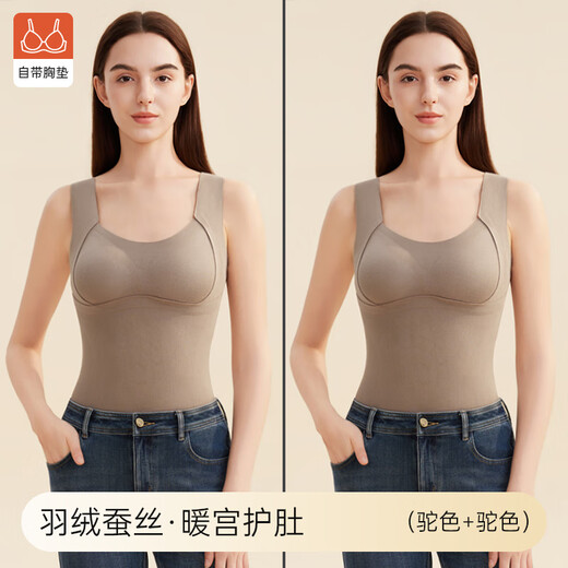 Yalu Women's DeRong Underwear with Breast Pads Warm Vest Women's 2025 New Winter Close-fitting Body Bottoming Camel+Camel Nuangong++ Free Bra L 170 105-120Jin Jin is equal to 0.5 kg