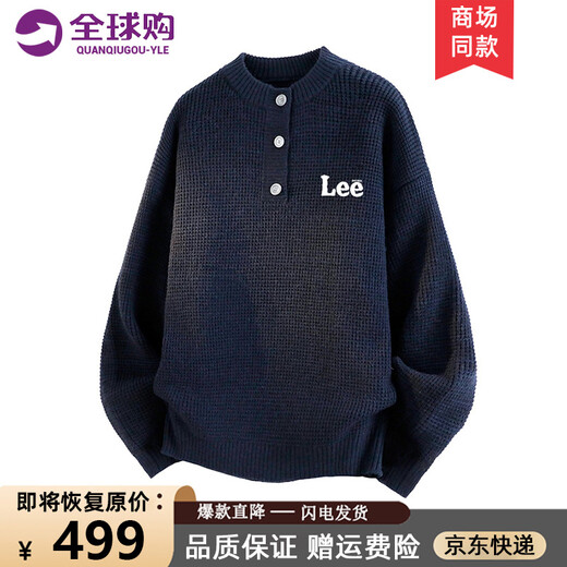 LEESRTROI Waffle Henry Collar Sweater Men's Autumn and Winter 2025 New Couple Model Mechanical Pullover Teenagers Sweater White L Approximately 120-140Jin Jin equals 0.5 kg