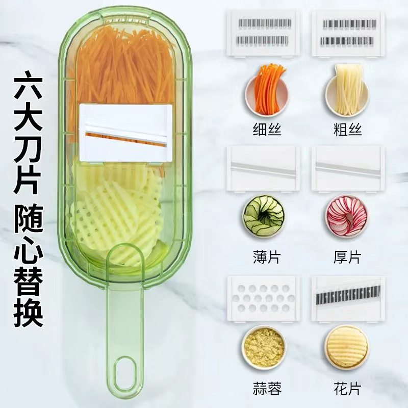 Jingchu kitchen vegetable cutting artifact with box multifunctional grater new grater potato shred grater shredder slice with basket transparent vegetable cutter + 6 kinds of blades + hand guard + with box
