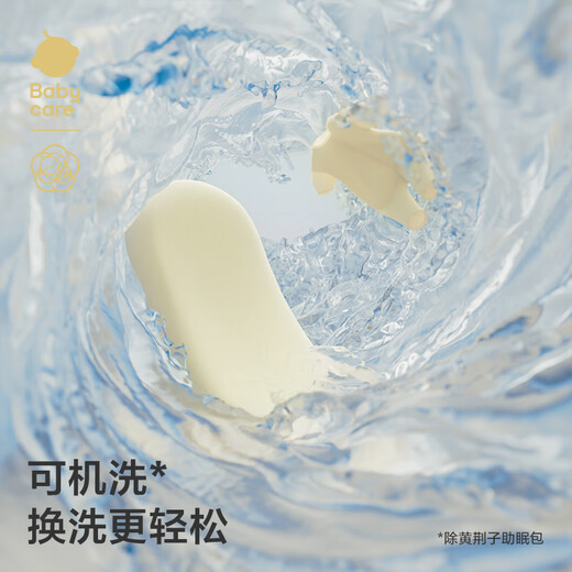 Bc babycare children's pillow grass formula sleep aid baby spine pillow special for 6 months 1 year old 3 years old 6 years old + 6 months - 6 years old camellia pure cotton pillowcase