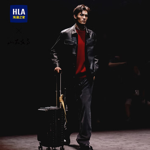HLA Hailan House Jacket Men's 26 Mountain Not High Series Lapel PU Leather Jacket Men's Spring