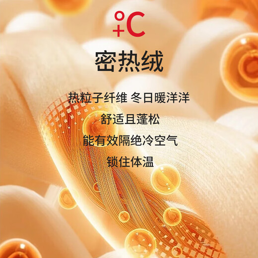 Freestyle round neck bottoming shirt men's T-shirt camellia oil moisturizing goose down antibacterial German velvet brushed slim long-sleeved men's thermal underwear