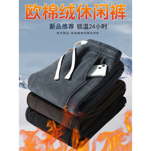 JEEP Light Luxury Corduroy Sweatpants Men's Autumn and Winter Plus Velvet Thickened Large Size Loose Sports Pants Winter Casual Long Pants Gray Leg-tie Spring and Autumn Style Regular M (Recommended 85-100 Jin Jin is equal to about 0.5 kg)