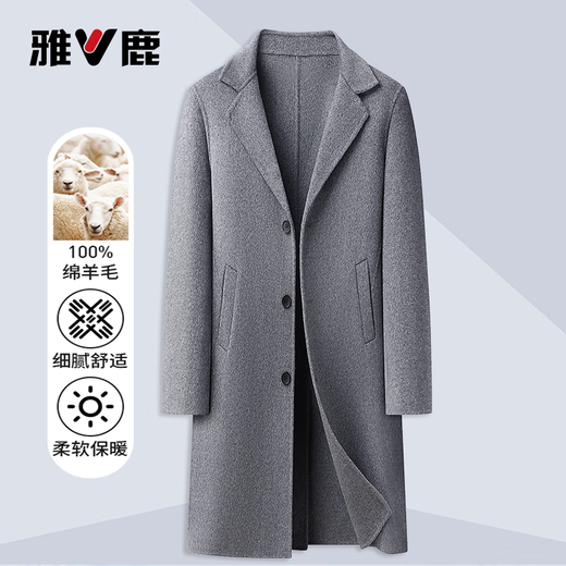 Yalu 100% sheep wool extended double-sided woolen coat men's autumn and winter woolen over-the-knee windbreaker jacket