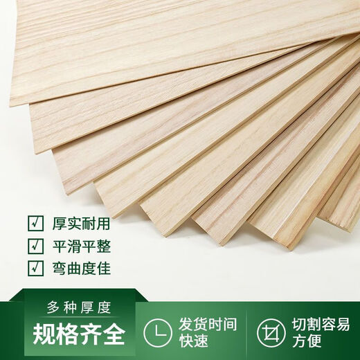 Bed board solid board custom board thin board material log wardrobe partition layered board back board desktop board 6mm paint-free environmentally friendly log color-120*40cm