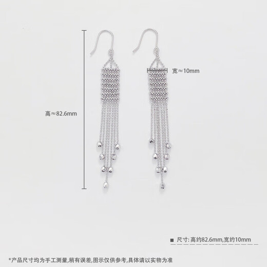 Lao Fengxiang platinum earrings pt950 lace tassel bouncy bead earrings curved hook birthday gift for girlfriend platinum jewelry platinum about 8.47g one pair