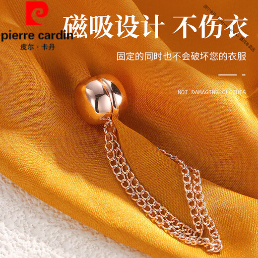 Pierre Cardin (Pierre Cardin) French imported high-quality Hanfu sleeve fixed buckle magnetic buckle chain buckle shirt hem shortened artifact waist clothes gold chain magnetic buckle sleeves shortened one pack