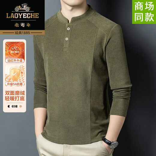 Classic car (COCHE CLASICO) autumn and winter double-sided German velvet plus velvet bottoming shirt long-sleeved T-shirt men's Henry collar fashion versatile stand-up collar sweatshirt for men gray M (recommended 100-120Jin Jin equals 0.5 kg)