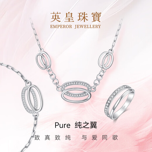 Emperor Jewelry Pre-sale See Me Fly Series Pure Wings Platinum Bracelet Ring Women's Necklace 501512-Necklace Pre-sale 7 working days