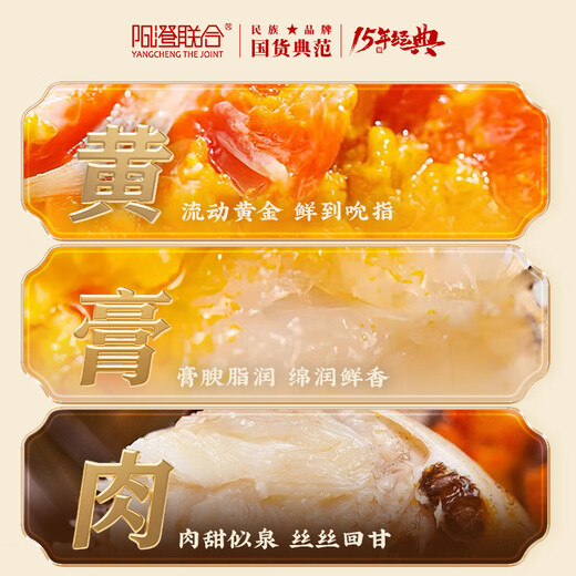 Gift Certificate Yangcheng United Hairy Crab Gift Certificate 8888 type male 5.0 two female 4.0 two 4 pairs 8 crab coupons gift box gift card