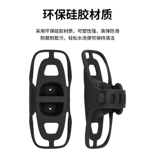 GUBP6 strap mobile phone holder bicycle mountain bike road bike stem navigation silicone hand P6 mobile phone holder black 4.0-6.8 inches available