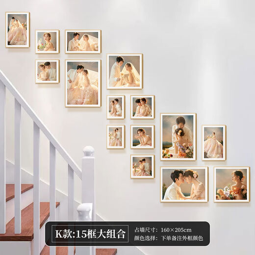 Yusenyi photo wall combination photo frame decoration photo washing photo printing wedding photo living room punch-free creative wedding hanging style K15 frame black border