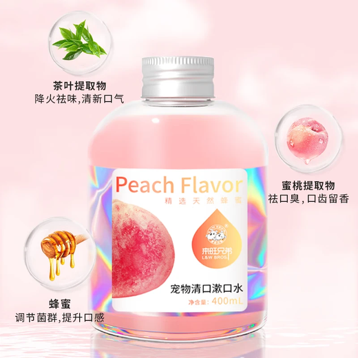 Laiwang Brothers Pet Toothpaste Dog Ear Plucking Powder Ear Cleaning Ear Drops Relieve Tear Stain Hair Replenishing Eye Wipes Set