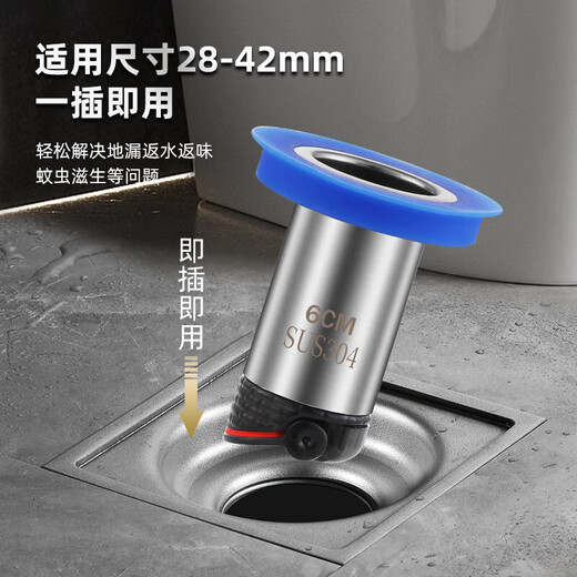 Small diameter floor drain fault extension tube extension floor drain inner core anti-odor bathroom sewer pipe special floor drain core small 25mm fault 11cm straight floor drain