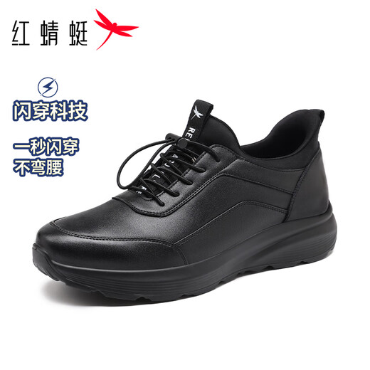 Red Dragonfly Flash Shoes Men's Low-top Versatile Business Casual Shoes Men's Lightweight Soft Soled Travel Shoes WTA450361 Black 42