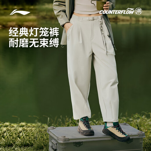 Pantalones de conchas blandas de li ning para mujeres 2025 Autumn cómodo versátiles de moda de moda