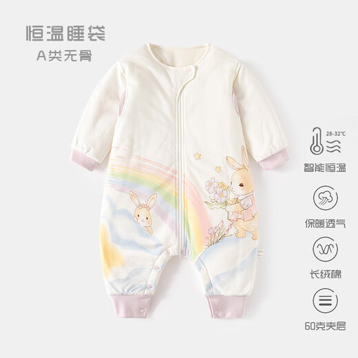 Baby constant temperature sleeping bag with cotton, autumn and winter quilted baby split leg pajamas, newborn zipper type multi-functional anti-kick quilt, blue (60g constant temperature hot air balloon sleeping bag) 100cm