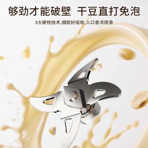 Joyoung Wall Breaker Fully Automatic No-cook 2025 New Model Self-Cleaning Soybean Milk Machine for 2-4 People Household Light Noise Reduction Juicing Machine Grain P507 Government Subsidy