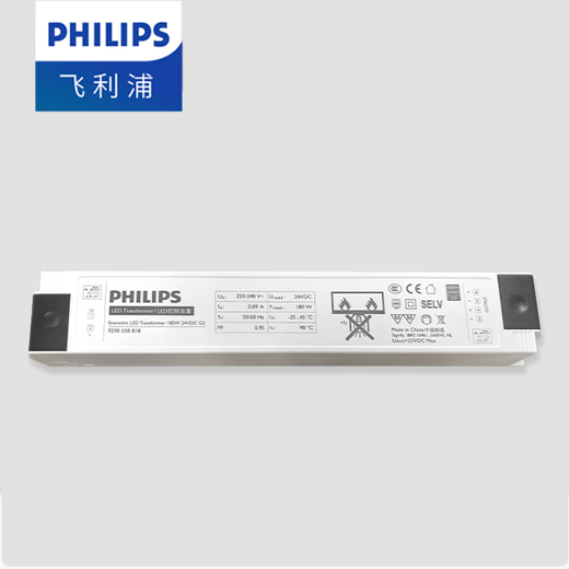 Philips (PHILIPS) LED low voltage light strip driver 180W