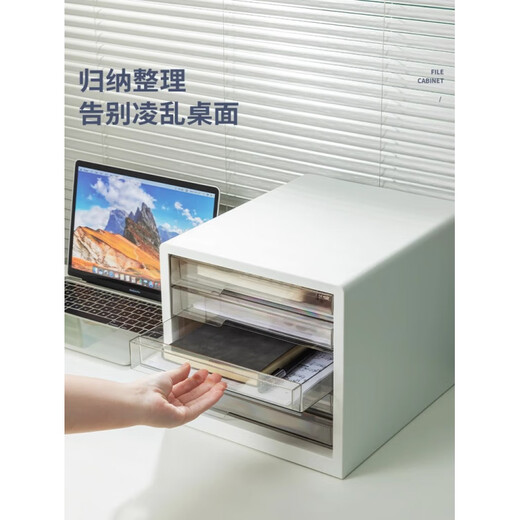 
Shantou Lincun desktop file cabinet A4 layered data cabinet transparent drawer type multi-layer file storage box storage cabinet 9794-four-layer lock-black