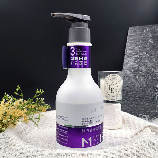 MEIPU curly hair memory milk elastin for women, no-wash after perm, fluffy, hydrating, moisturizing, shiny and shaping 1 bottle of elastic curly hair memory milk elastin 300ml
