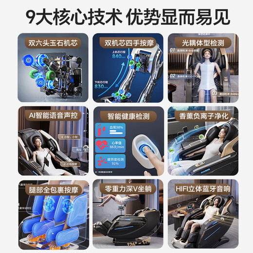 AUX Massage Chair 4D+4D Dual Movement 2025 Top Ten Brands Household Zero Gravity Space Capsule Full Body Multifunctional Smart Electric Sofa Birthday Gift for Parents Mid-Autumn Festival Twelve-Head Robot 6T+6T Dual Movement+Health Test+Xiaomi Coffee Thirty-day Free Trial Nationwide Joint Warranty
